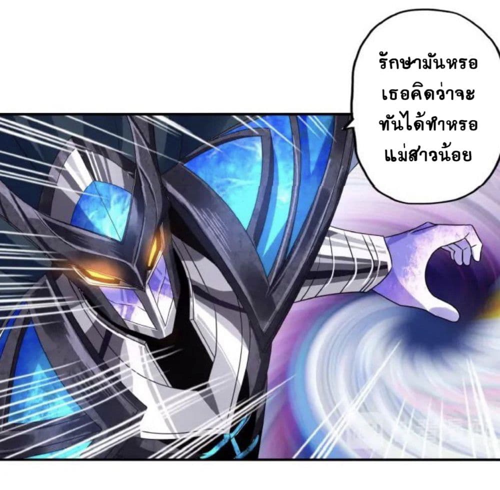 อ่านมังงะ อ่านการ์ตูน